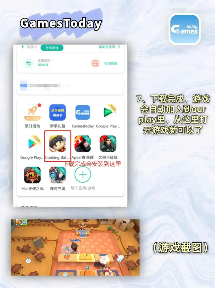 1Xbet体育截图3