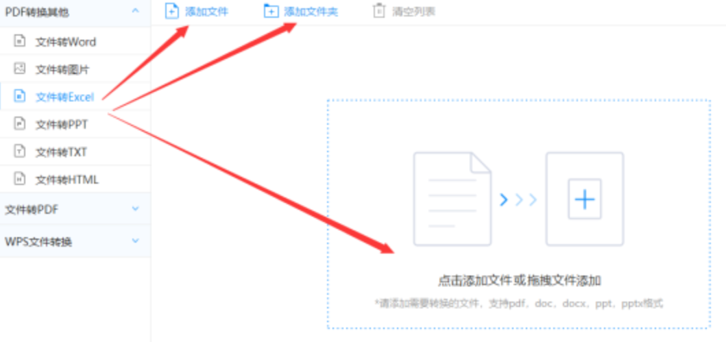 1Xbet体育使用讲解 - 选择文件格式